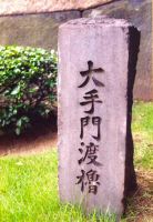 japon (77).jpg